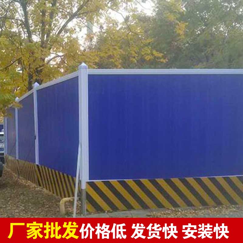 洛阳新标准围挡都有哪几种？？？-amjs澳金沙门线路首页实业洛阳围挡厂家