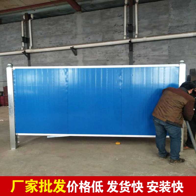洛阳新标准围挡都有哪几种？？？-amjs澳金沙门线路首页实业洛阳围挡厂家