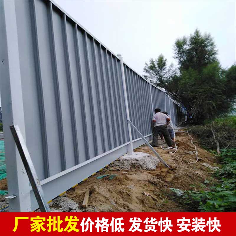 洛阳工地修建彩钢围挡搭制作价？？？？？？