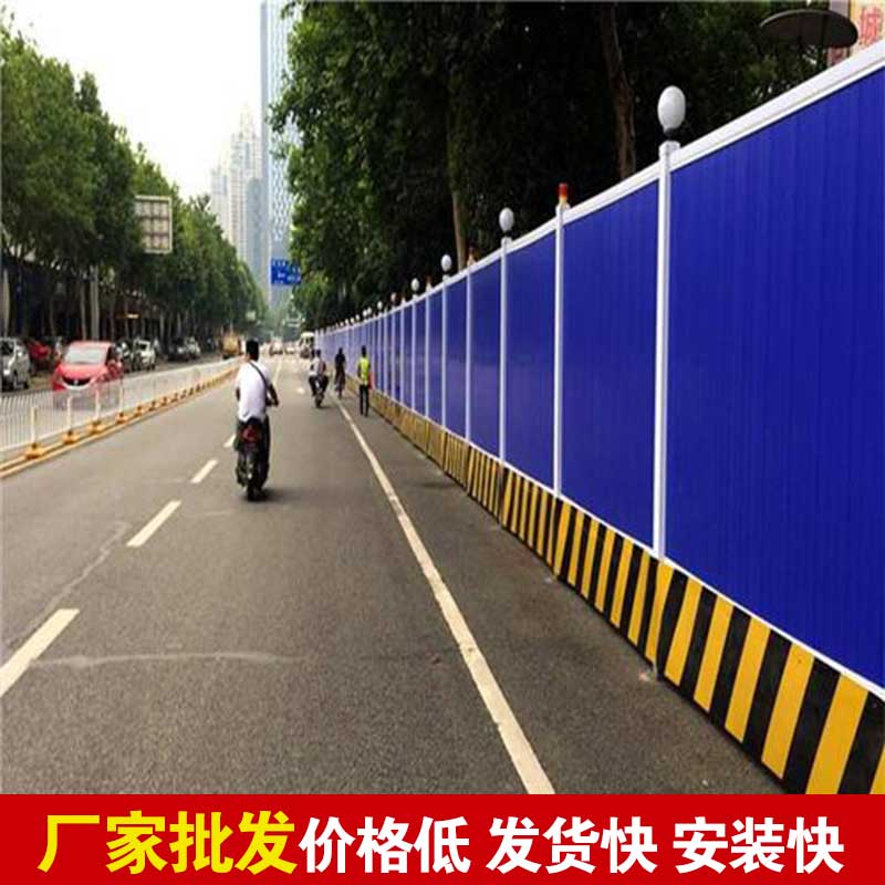 洛阳蹊径彩钢围挡搭建-amjs澳金沙门线路首页实业洛阳围挡厂家