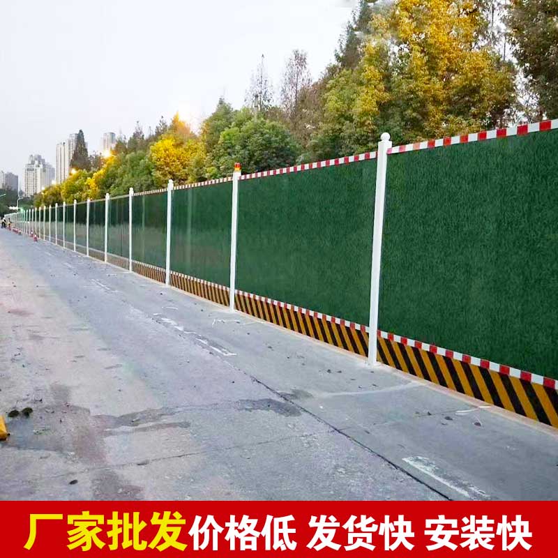 洛阳市内哪有出租施工围挡的？？？？？？-amjs澳金沙门线路首页实业洛阳围挡厂家