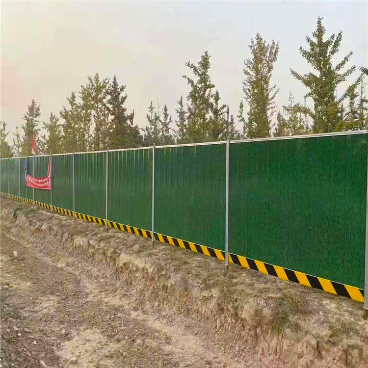 隔离围挡-amjs澳金沙门线路首页实业洛阳围挡厂家