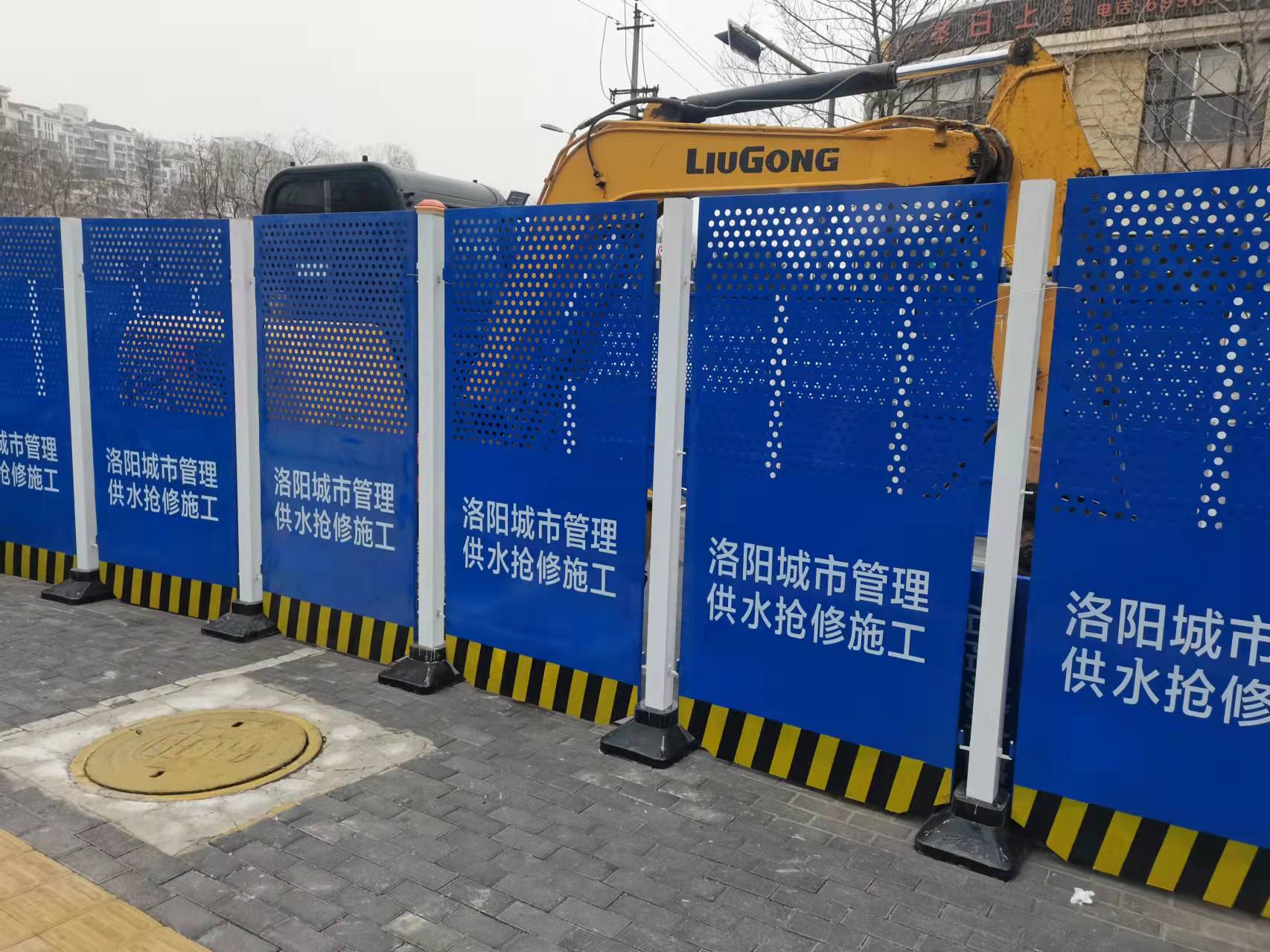 洛阳市政治理市政抢修施工围挡围栏网-amjs澳金沙门线路首页实业洛阳围挡厂家