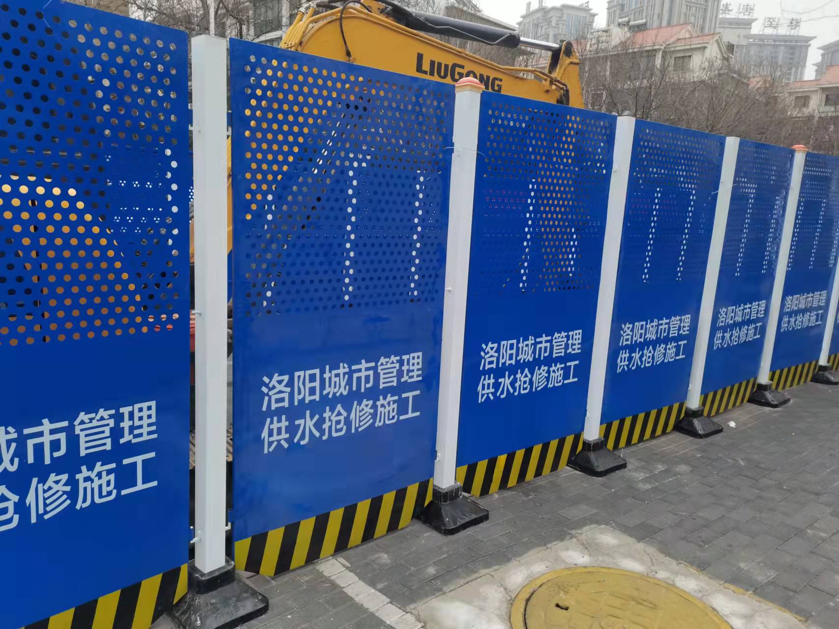 洛阳市政治理市政抢修施工围挡围栏网-amjs澳金沙门线路首页实业洛阳围挡厂家