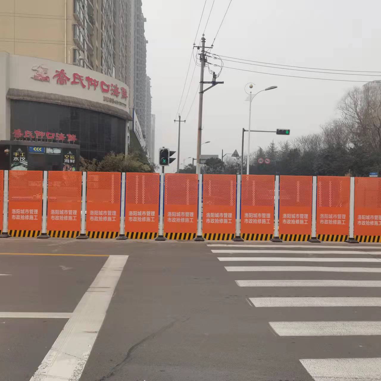 洛阳市政治理市政抢修施工围挡围栏网-amjs澳金沙门线路首页实业洛阳围挡厂家