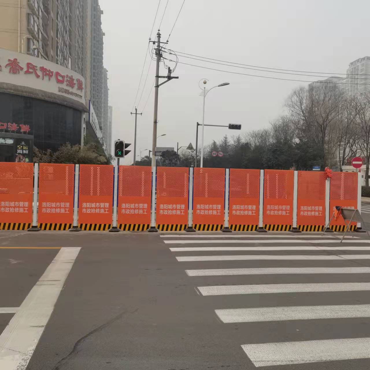 洛阳市政治理市政抢修施工围挡围栏网-amjs澳金沙门线路首页实业洛阳围挡厂家