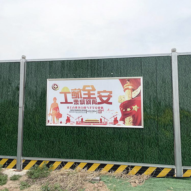 朝天门管道施工围挡销售-天门施工现场围挡厂家-amjs澳金沙门线路首页-amjs澳金沙门线路首页实业洛阳围挡厂家