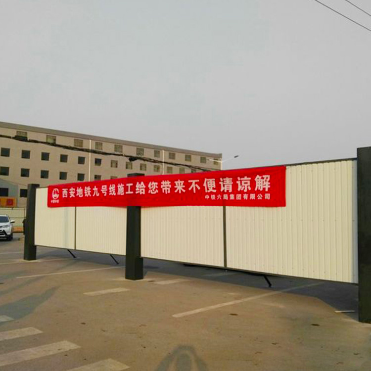 现场围挡及工地大门-工地施工现场彩钢围挡-amjs澳金沙门线路首页-amjs澳金沙门线路首页实业洛阳围挡厂家