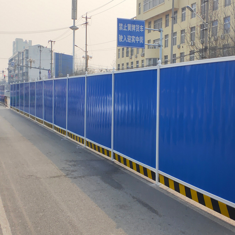 公路施工围挡质料-公路施工用组装式围挡-amjs澳金沙门线路首页-amjs澳金沙门线路首页实业洛阳围挡厂家