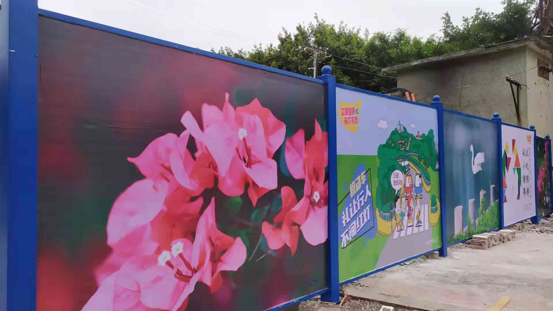 运动园地喷绘围挡-运动围挡喷绘制作-amjs澳金沙门线路首页-amjs澳金沙门线路首页实业洛阳围挡厂家