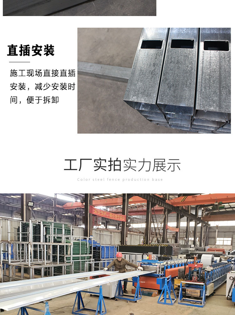 重庆新型工地围挡价钱-重庆钢结构工地围挡供货商-amjs澳金沙门线路首页-amjs澳金沙门线路首页实业洛阳围挡厂家
