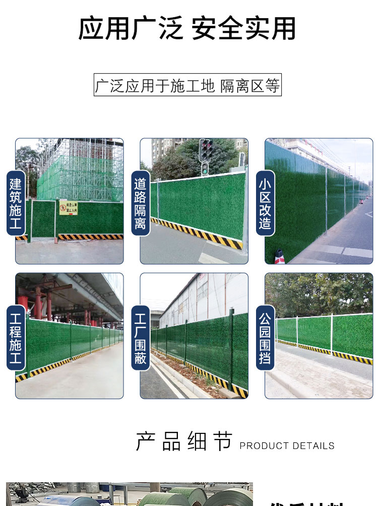 大连市建设工程绿色施工围挡-大连工程围挡护栏厂家批发-amjs澳金沙门线路首页-amjs澳金沙门线路首页实业洛阳围挡厂家