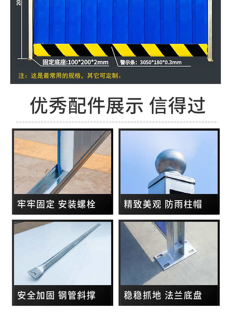 蹊径隔离防护彩钢围挡-市政蹊径隔离彩钢围挡厂家-amjs澳金沙门线路首页-amjs澳金沙门线路首页实业洛阳围挡厂家