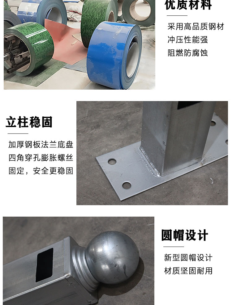 蹊径隔离防护彩钢围挡-市政蹊径隔离彩钢围挡厂家-amjs澳金沙门线路首页-amjs澳金沙门线路首页实业洛阳围挡厂家